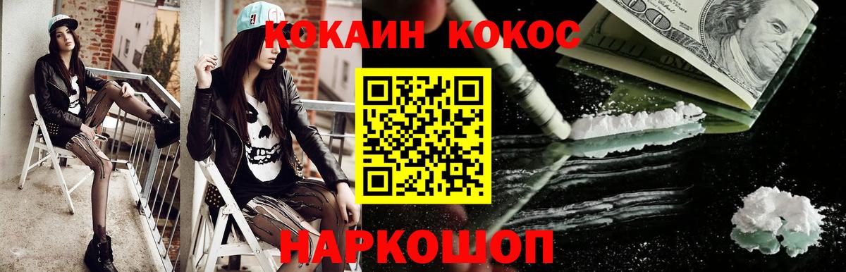 КОКАИН VHQ  Cocaine 98%  Тамбов  Вход с VPN 