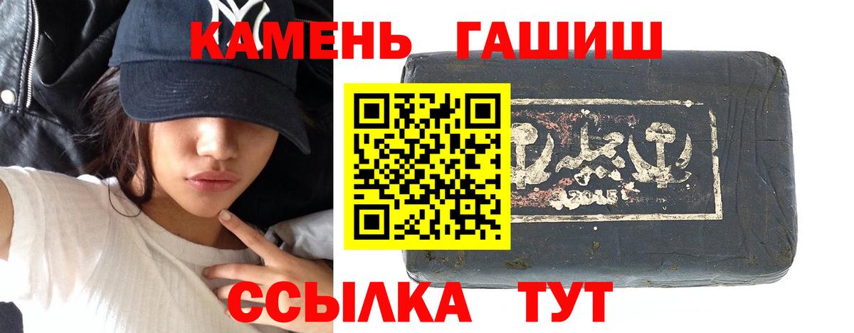 ГАШ Ice-O-Lator Тамбов