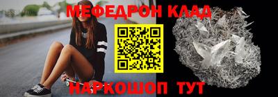 соль ск Ликино-Дулёво