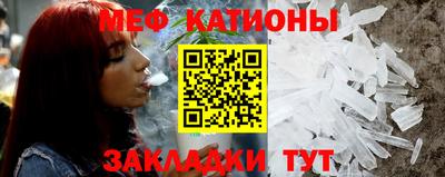 первитин Малоярославец