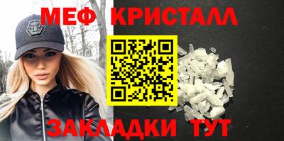 spice Лесосибирск