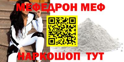spice Лесосибирск
