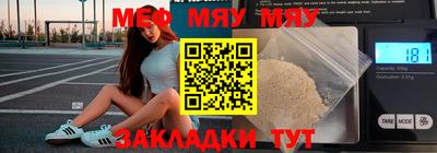 spice Лесосибирск