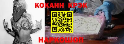 соль ск Ликино-Дулёво