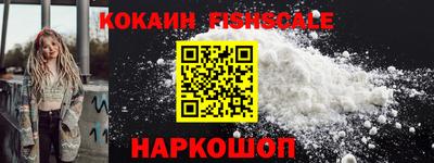spice Лесосибирск