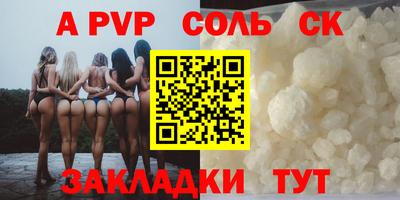 spice Лесосибирск