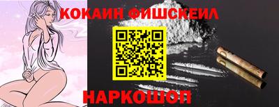 первитин Малоярославец