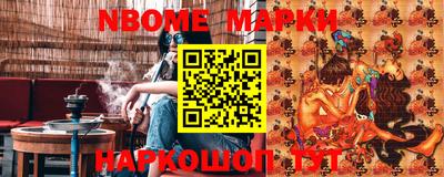 соль ск Ликино-Дулёво