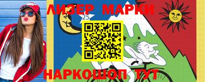 кокаин перу Ливны