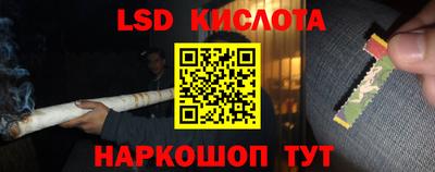 spice Лесосибирск
