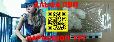 spice Лесосибирск