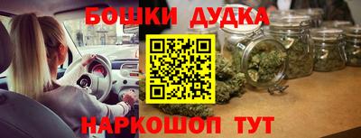 первитин Малоярославец
