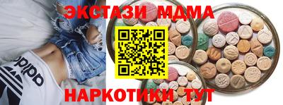 дистиллят марихуана Мариинск