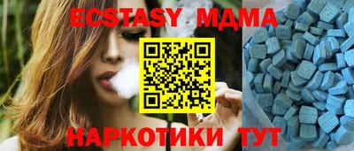 дистиллят марихуана Мариинск