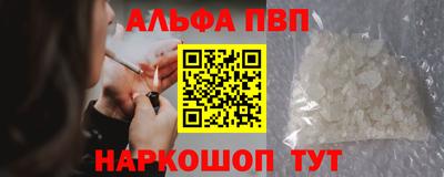 кокаин перу Ливны