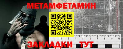 дистиллят марихуана Мариинск