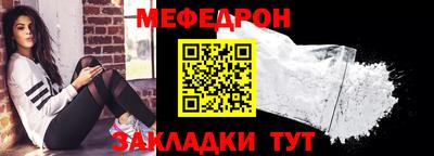 spice Лесосибирск