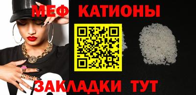 spice Лесосибирск