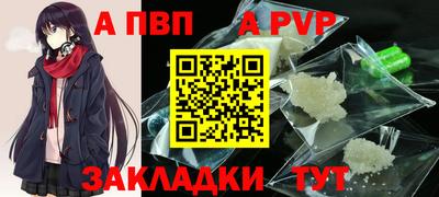 соль ск Ликино-Дулёво