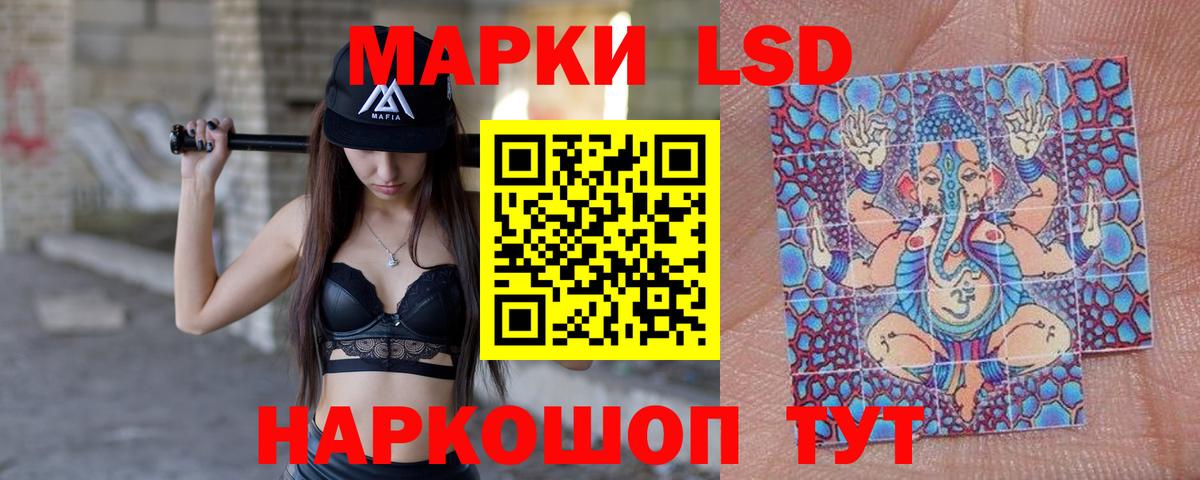 ЛСД экстази ecstasy  Вход с VPN  Лсд 25 экстази кислота  Тамбов 