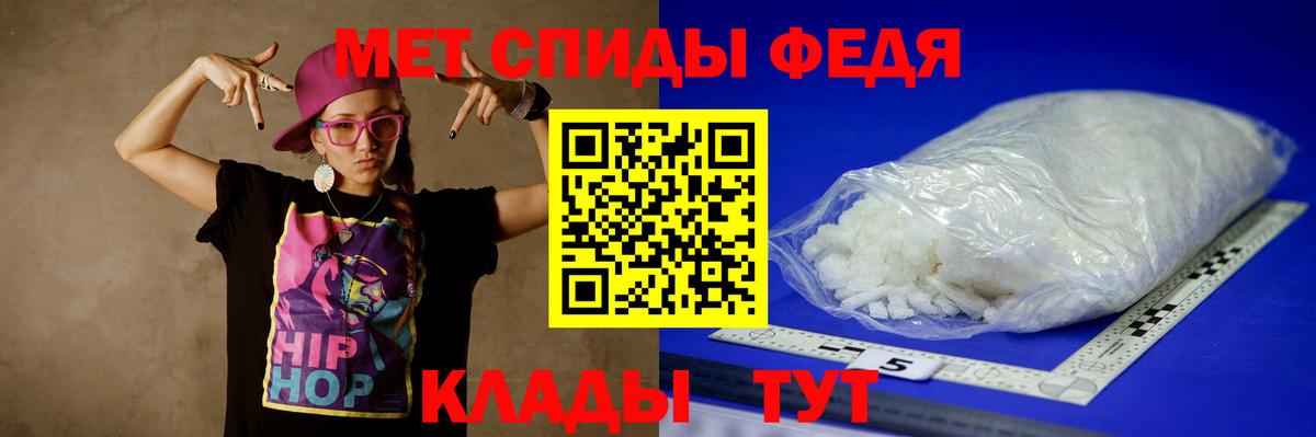 Первитин мет Тамбов