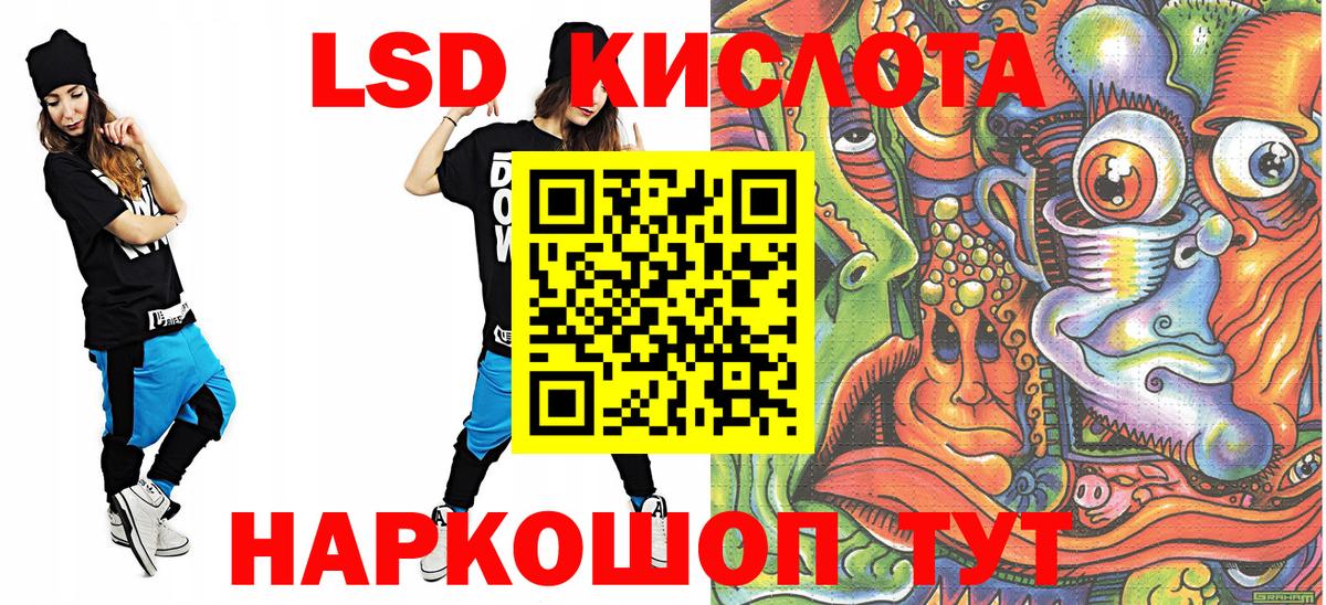Тамбов  Марки 25I-NBOMe 1500мкг  Вход с VPN 