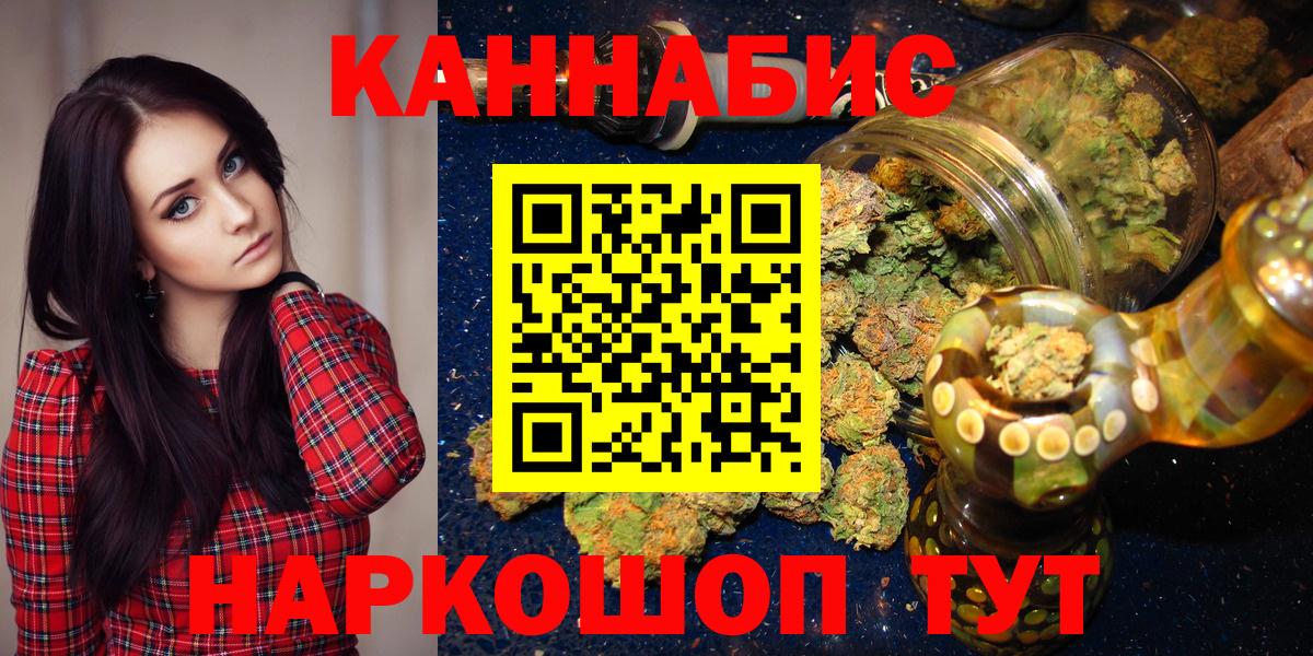 Каннабис гибрид Тамбов