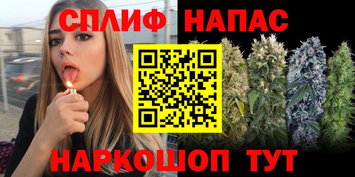 Бошки Шишки марихуана  Конопля гибрид  Тамбов  Вход с VPN  Бошки Шишки тримм 